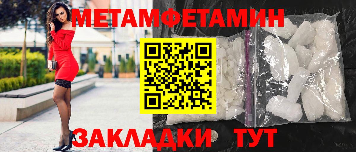 Ликино-Дулёво  Amphetamine  Вход с VPN  АМФЕТАМИН Розовый 