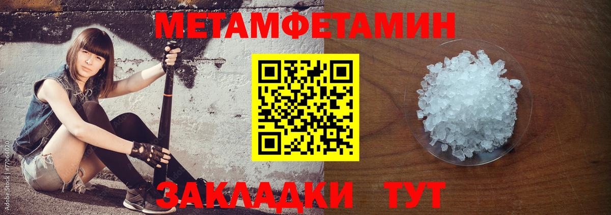 Амфетамин 97% Ликино-Дулёво
