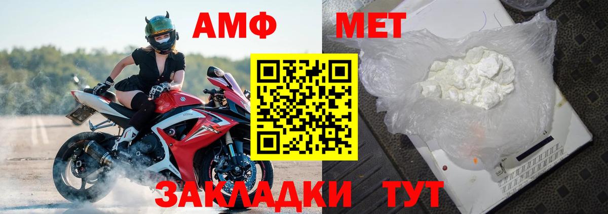Меф мяу мяу Ликино-Дулёво