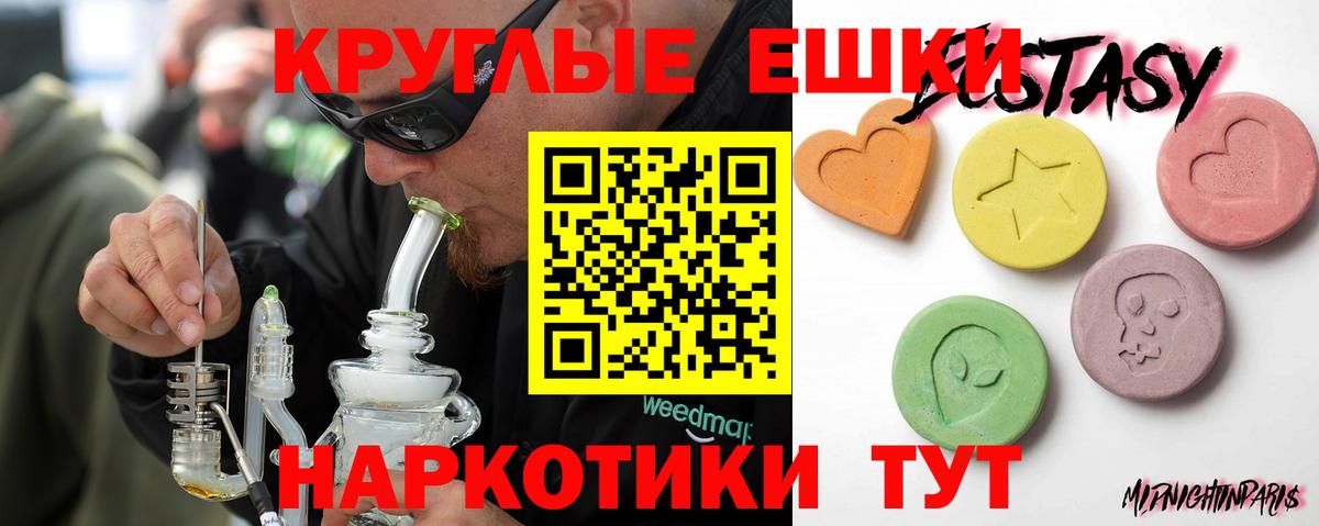 дарнет шоп  Вход с VPN  Ликино-Дулёво  Экстази DUBAI 