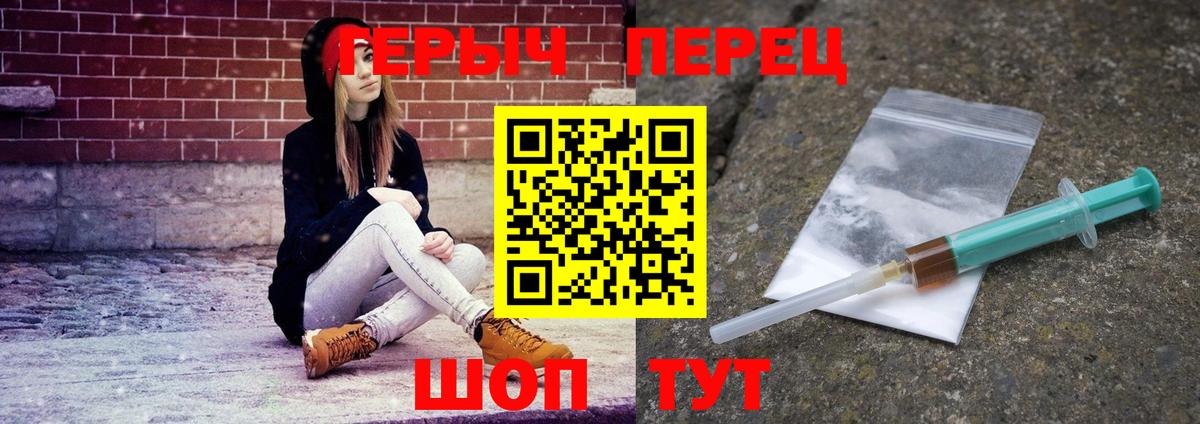 ГЕРОИН Афган Ликино-Дулёво