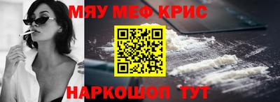 меф Жуковский