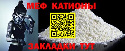 меф Жуковский