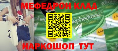 меф Жуковский