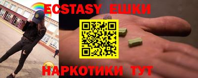 ПСИЛОЦИБИНОВЫЕ ГРИБЫ Заволжье