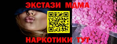 крисы Заводоуковск