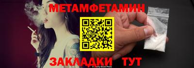 меф Жуковский