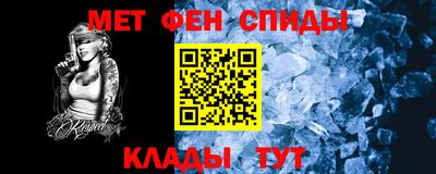 меф Жуковский