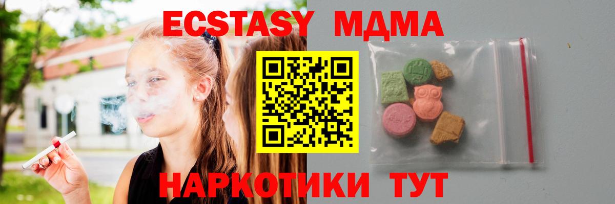 Codein  Конопля  Меф кристаллы  Вход с VPN  ГАШИШ  Ликино-Дулёво  МДМА  COCAIN 