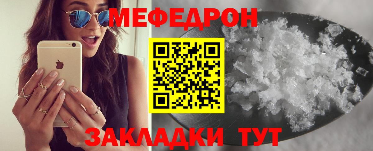 Ликино-Дулёво  МЕФ  Вход с VPN  МЕФ VHQ 