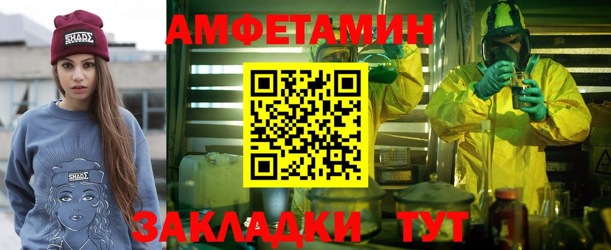 Метамфетамин витя Ликино-Дулёво