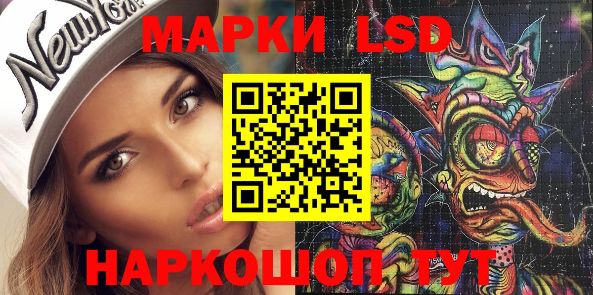 Наркотические марки 1500мкг Ликино-Дулёво