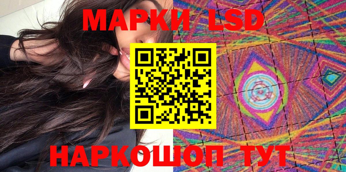 Марки NBOMe  Вход с VPN  Ликино-Дулёво  Марки N-bome 1500мкг 