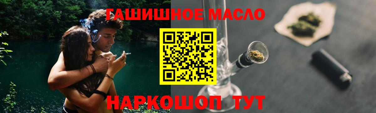 Ликино-Дулёво  ТГК Wax  Вход с VPN  ТГК жижа 