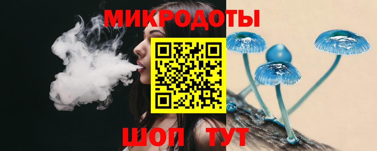 Псилоцибиновые грибы мухоморы  Вход с VPN  Ликино-Дулёво 