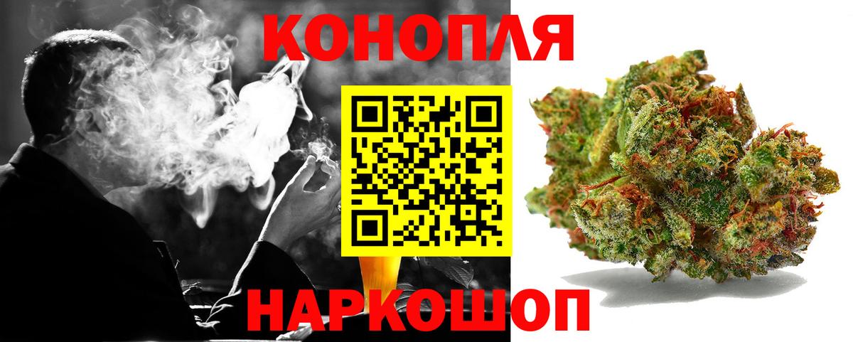 Канабис SATIVA & INDICA Ликино-Дулёво